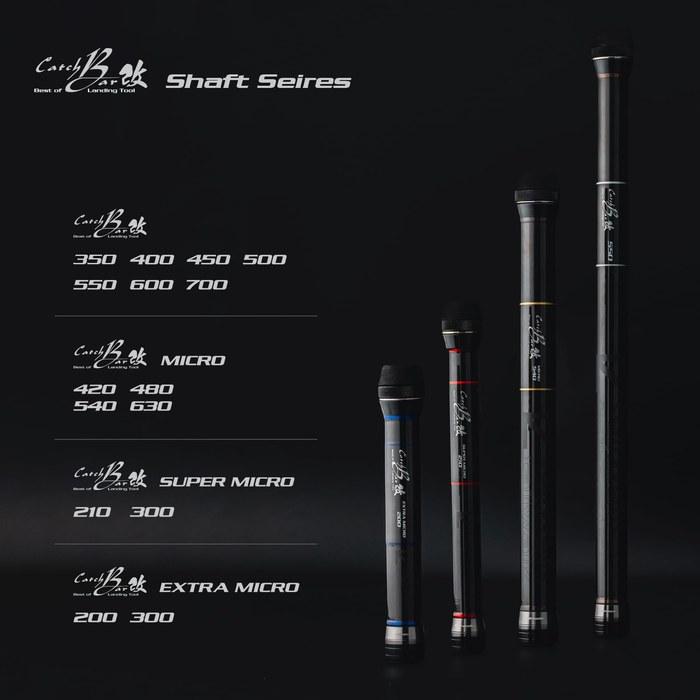 Tailwalk Tamanoe CATCH BAR KAI MICRO 630 Black 6.3m