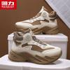 Warrior Men's High-Top Casual Sneakers