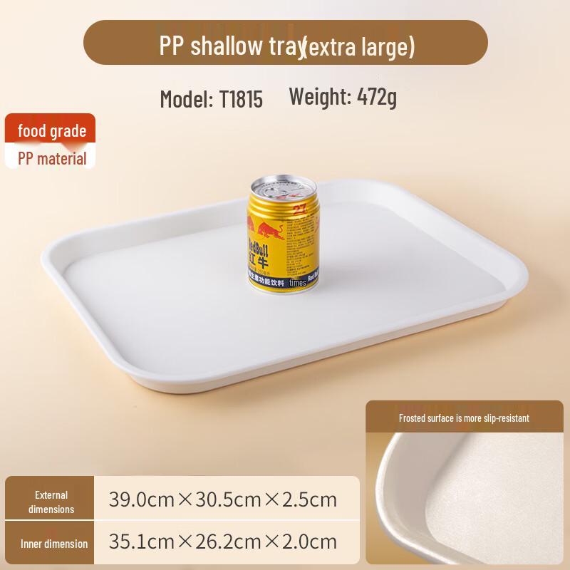 Zhaoran Rectangular Melamine Dining Tray
