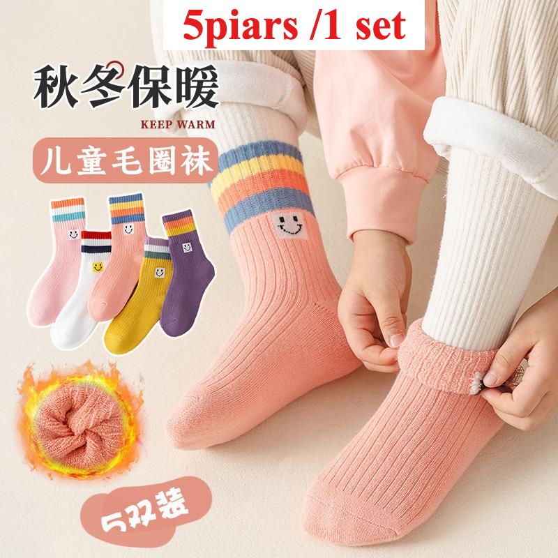 5pairs/1 Set Girls Cute Cartoon Mid Calf Socks Korean Princess Style Kids Versatile Winter
