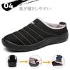 Putu Winter Sandals, Room Shoes, Unisex, Warm, Water-Repellent, Size 24.5cm, Indoor/Outdoor Slippers