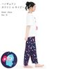 SAZAC Cosmic Hangyodon Pajama Powder Stretch Short Sleeve and Long Pants Loungewear x Set, Fabric, Women's Set, (White Navy/M/SAN1954)
