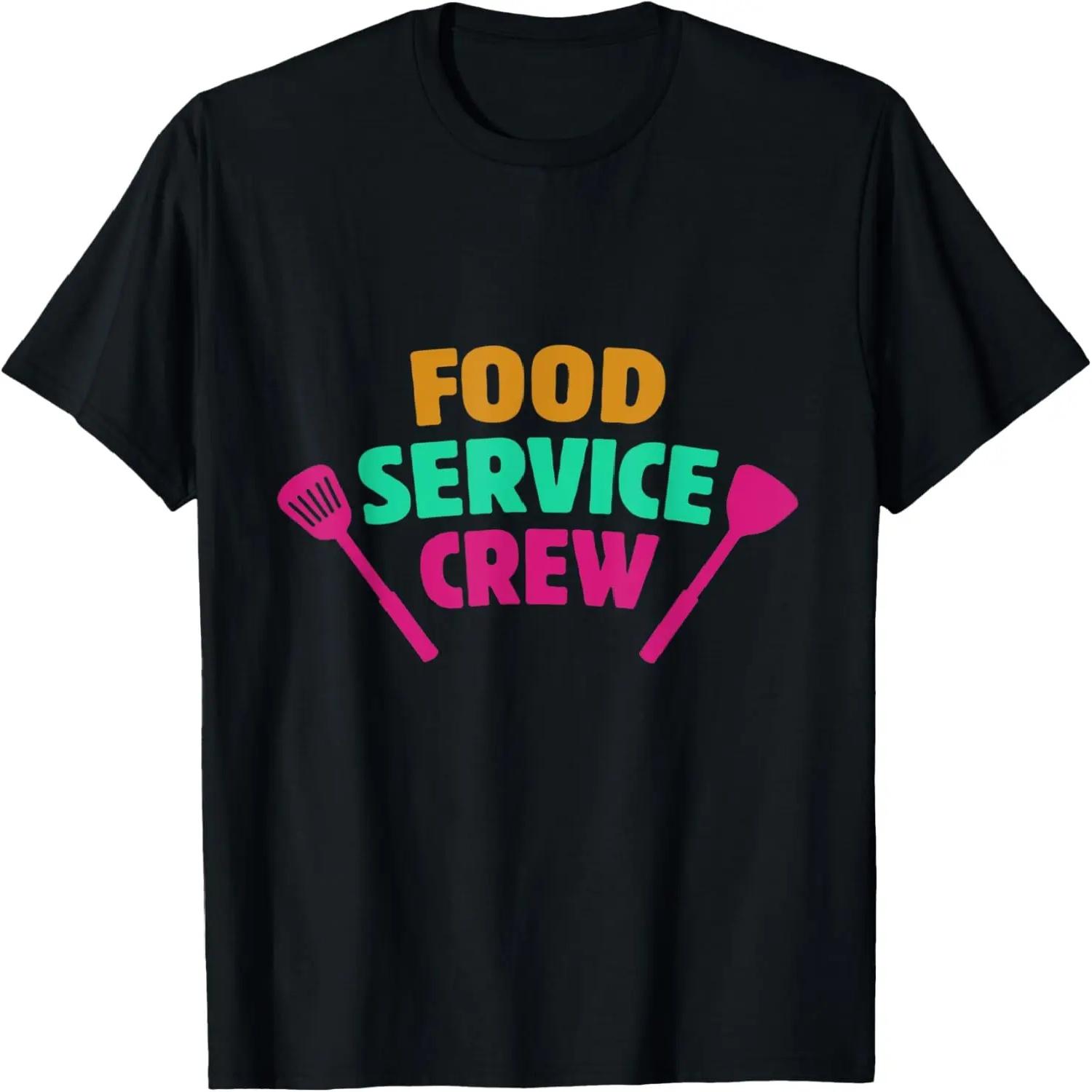 

Mens Food Service Crew Worker Cafeteria Lady Frontline Job Retro T-Shirt S