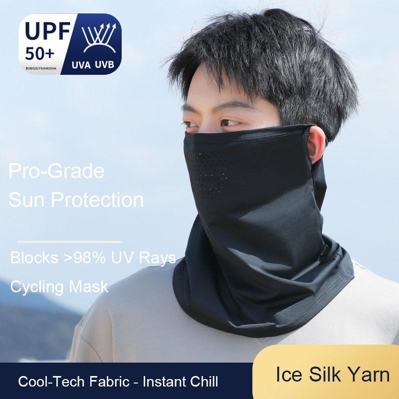 Ice Silk Sunscreen Face Mask With Ear Hooks - Unisex Summer Cycling Face Cover, Breathable Uv Shield For Face And Neck