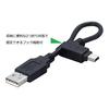Elecom Mobile USB Cable USB(A) Male To USB(miniB) Male 0.1m USB-MBM5