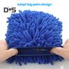1 Pair Chenille Microfiber Car Wash Mitt Scratch Lint Free Double sided Cleaning Strong Water Absorption Thickened Car Wash Gloves