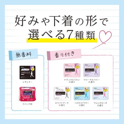 Bulk Purchase: Sara Sarti Sara Rie Unscented Panty Liners, 72 Sheets X 2 Packs