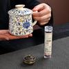 Creative Ceramic Tea Brewing Mug Gift Set