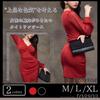 Chiffon Dress with Mini Tight Suitable for Club and Sheer Formal Wear Size 02 [toasoa] Women's See-Through Sleeves, Dress, Fit, Hostesses, Hostesses,
