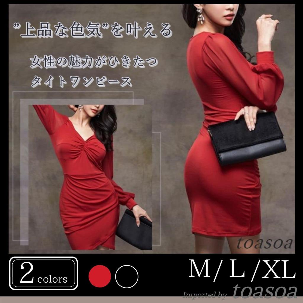 Chiffon Dress with Mini Tight Suitable for Club and Sheer Formal Wear Size 02 [toasoa] Women's See-Through Sleeves, Dress, Fit, Hostesses, Hostesses,
