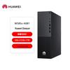 Huawei Qingyun W585x-A081 Desktop PC (CN Version)