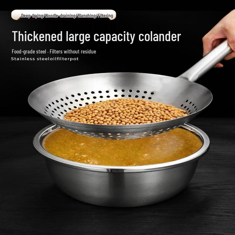 Jingyuheng 30cm Commercial Stainless Steel Colander Spoon