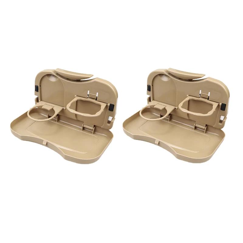 Suport pentru băuturi pentru mașină Suport pentru pahare pentru mașină, pliabil, pentru alimente, pentru scaunul din spate, pentru masă Suport pentru pahare pentru telefon, cutie de depozitare pentru mașină universală