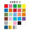 Ehime Paperwork Educational Origami Value 15cm Square 550 Sheets X 28 Books No.550-28