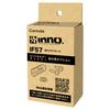 Carmate Inno Rod Holder Mounting Option Square Hole Adapter C IF57 IF51 and (Replaces IF52)