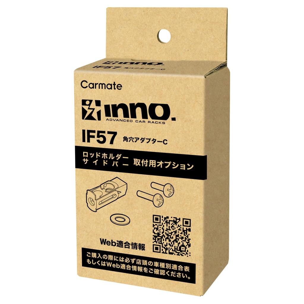 Carmate Inno Rod Holder Mounting Option Square Hole Adapter C IF57 IF51 and (Replaces IF52)