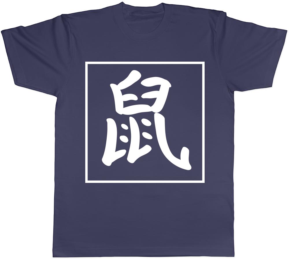Rat In Chinese Chinese New Year Unisexs Unisexs Ladies TShirt Tee
