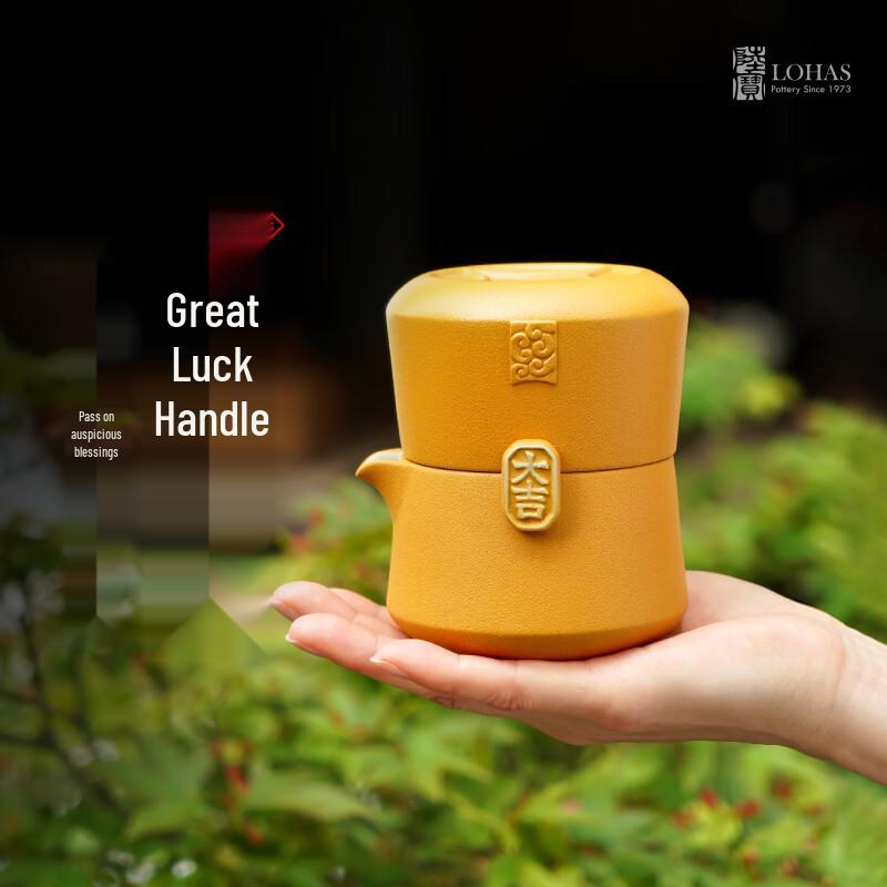 Lubao Daji Ceramic Portable Tea Brewer