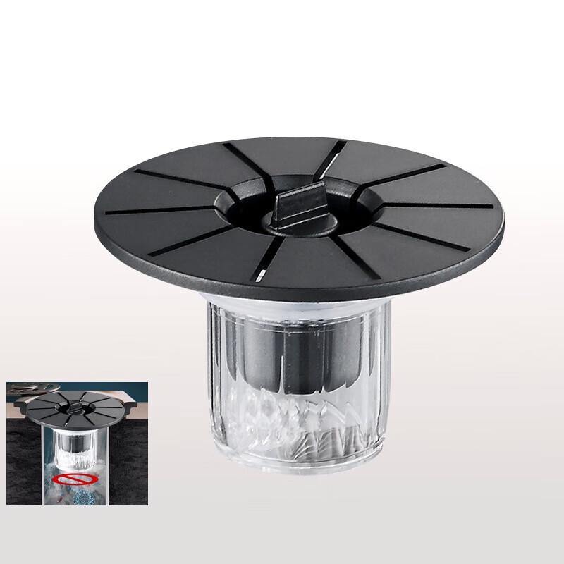 CHENDU Magnetic Anti-Odor Floor Drain Core