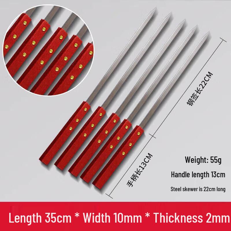 

Jundingying 3-Rivet Stainless Steel BBQ Skewers