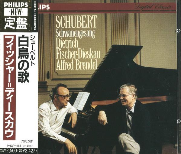 CD ШУБЕРТ ДИТРИХ ФИШЕР-ДИСКАУ Лебединая песня 4110512 Philips 1983 Япония Классическая Подержанный
