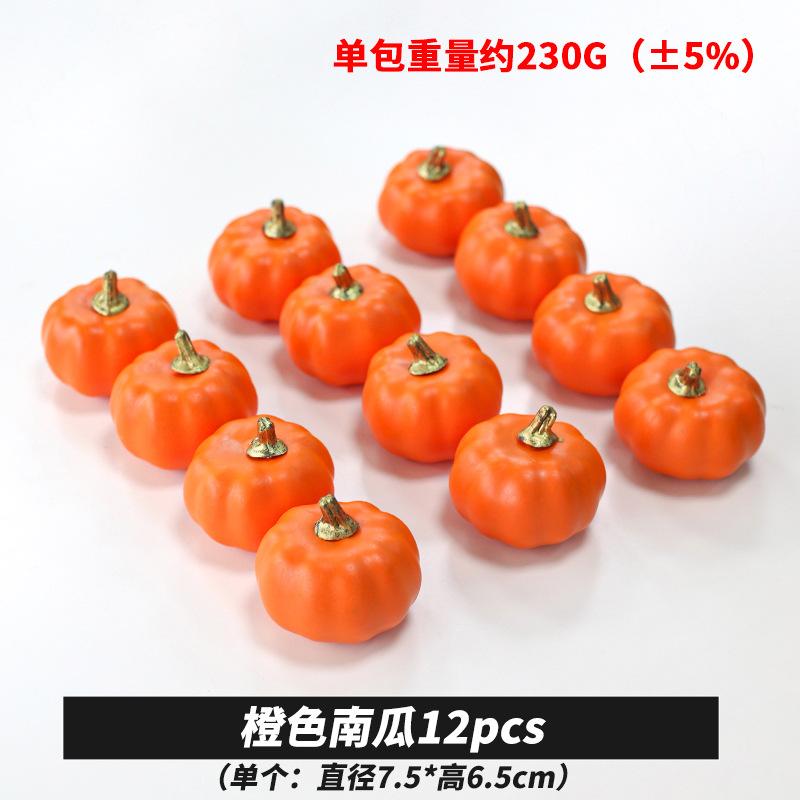 Simulation Pumpkin Model Halloween Decoration Prop DIY Accessories Desktop Ornament