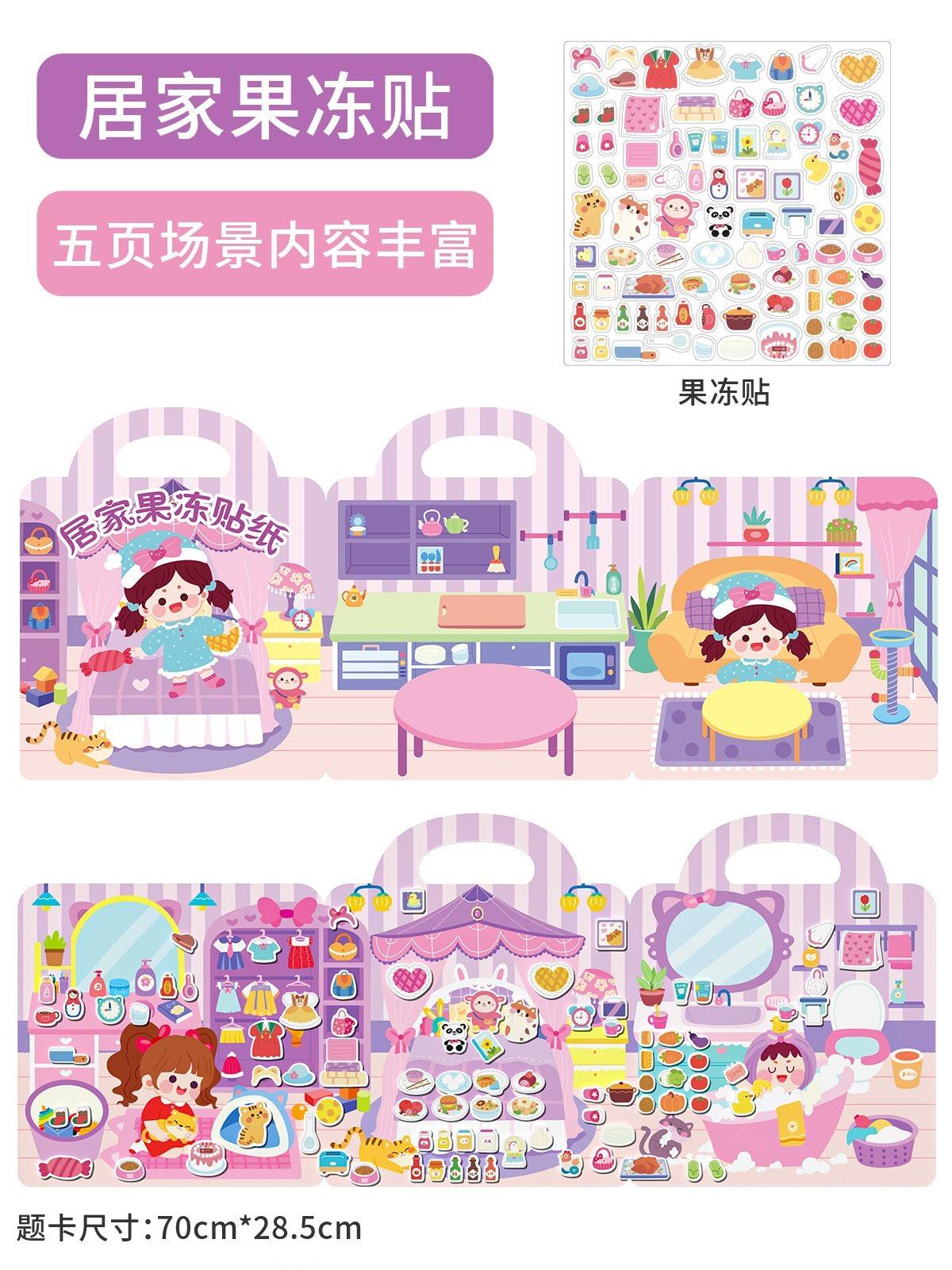 

1book Baby Sticker Book 0-3 Year Old Jelly Sticker Quiet Book Magnetic Sticker