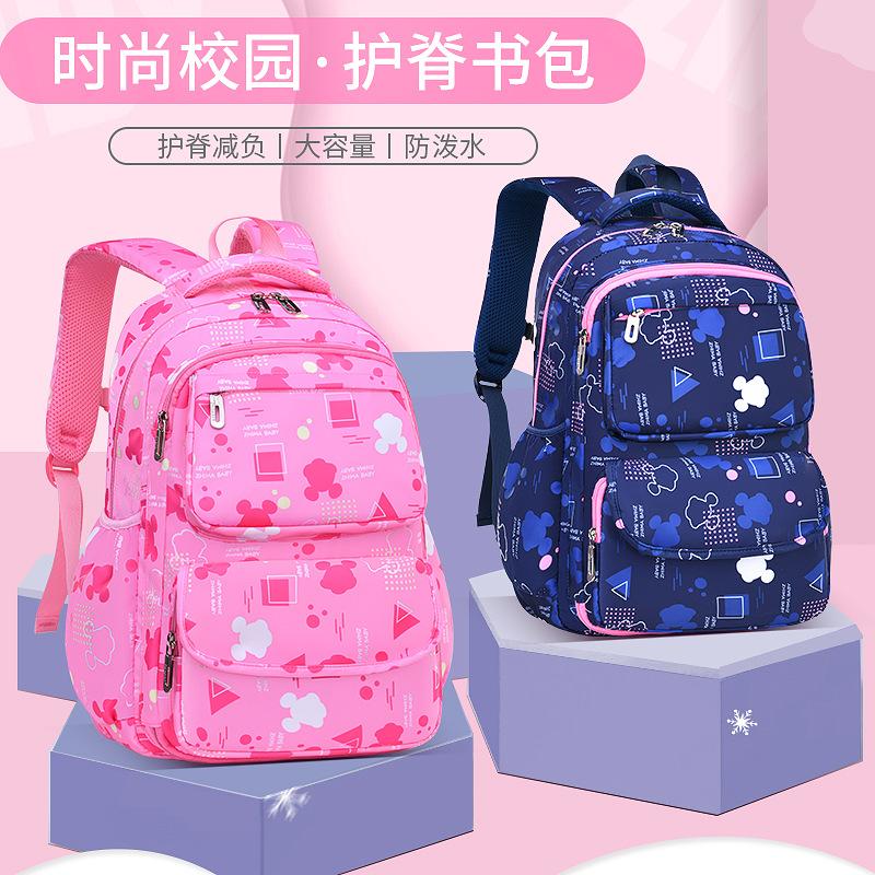 Baby new primary school schoolbag girl sweet lady children's schoolbag side refrigerator student bag