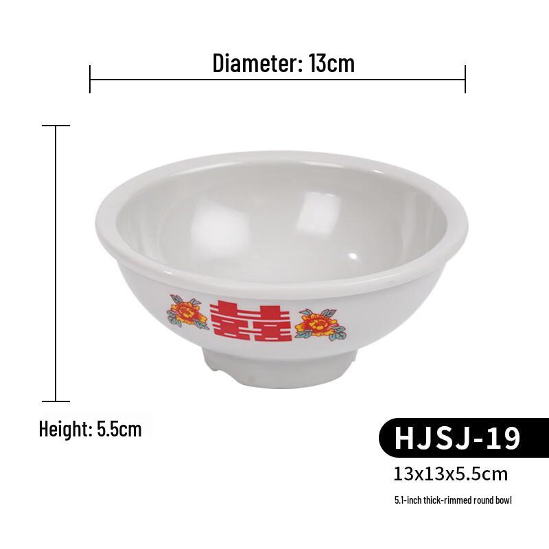Melamine 5.1-inch Round Rice & Soup Bowls
