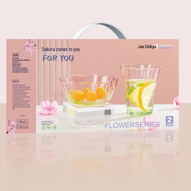 Qiao Zhiya Glass Dinnerware Gift Set