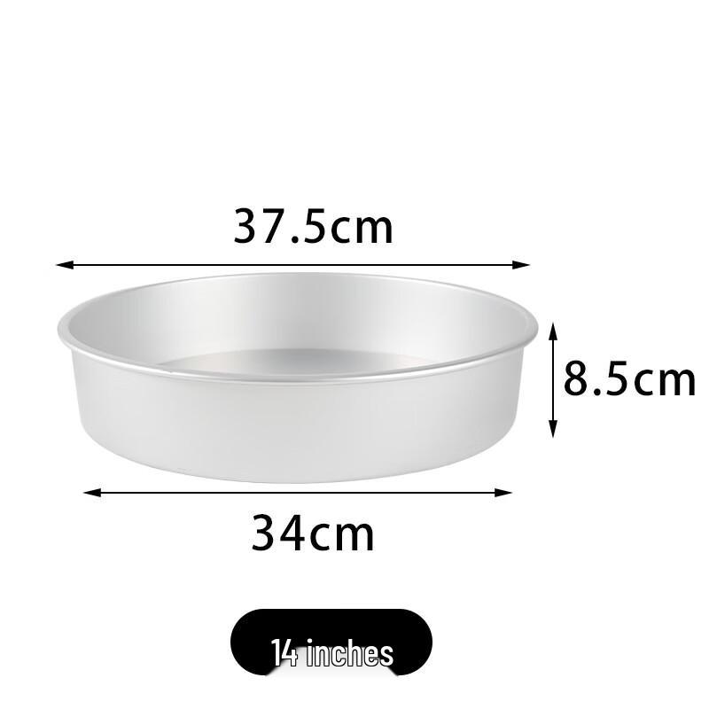 Anodized Round Removable Bottom Cake Mold
