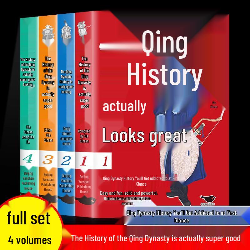 Engaging Qing Dynasty History: A 4-Volume Set for Primary & Teen Students