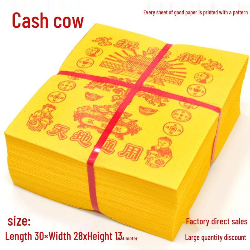 Premium Yellow Joss Paper Gold Money Tree Sacrificial Supplies for Cold Clothes Festival