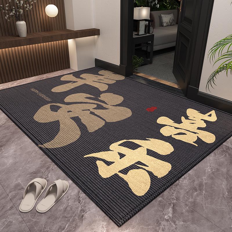 Chinese Red Festive Non-Slip Entrance Door Mat