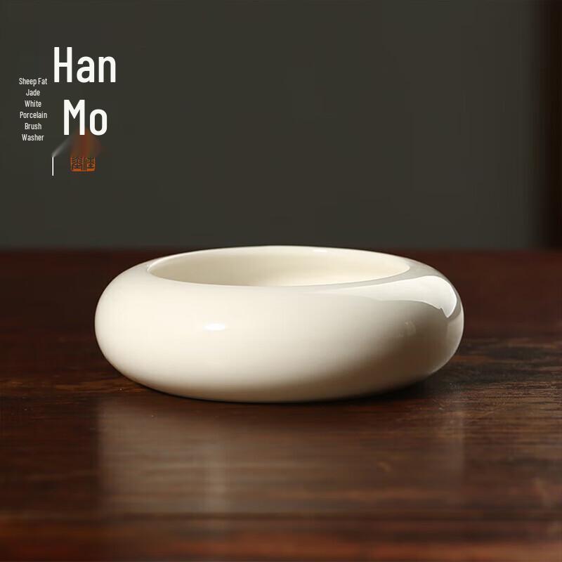 Chinese Ceramic Calligraphy Brush Washer