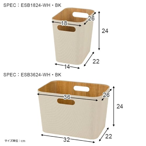 Doshisha Storage Boxes, Eco-Friendly Design Boxes, Set of 3, Large and Small, Canvas and Wood Finish, ESB-BK3P (1 Large Box: 36cm W x 26cm D x 24cm H,