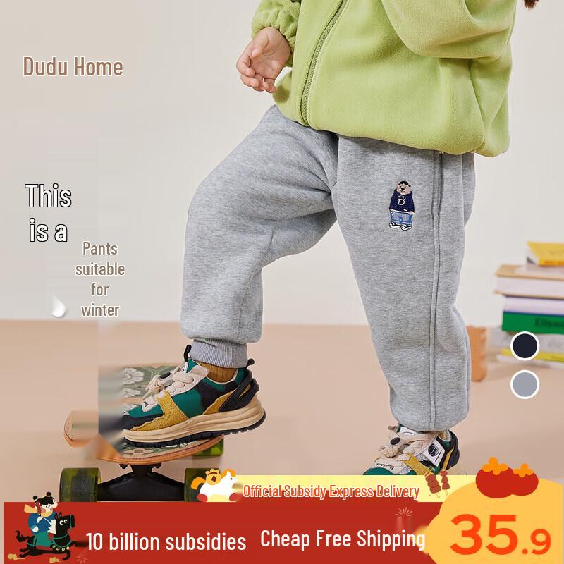 Dudujia Baby Plush Lined Winter Pants 100