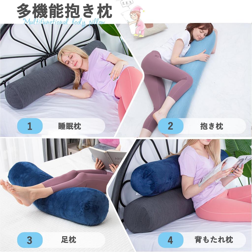 MIDDLE ONE Body Cool to the x inches x 20 Filled with Cut Memory Foam and PP Large Cylindrical Long Cushion x inches x 20 Pillow, Touch,