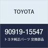Genuine Spark Plug Resistive Code 2 Part Number No. 90919-15547