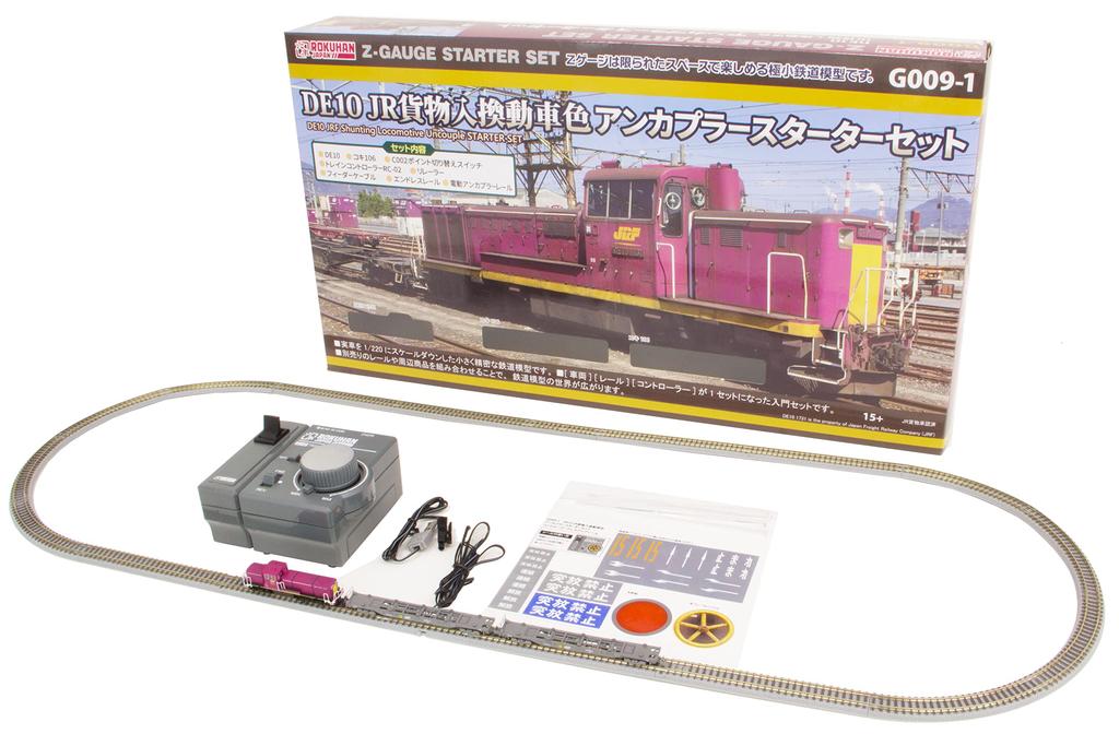 Rokuhan Z Gauge DE10 JR Freight Shunting Car Color Uncoupler Starter Set G009-1, Beginner's Set for Model Trains