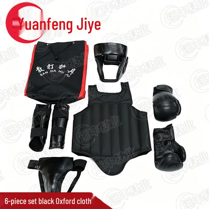 Yuanfeng Jiyuan Sanda Combat & Grappling Protective Gear