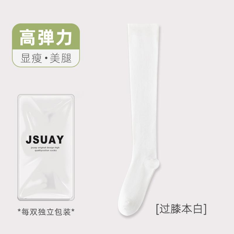 Knee Socks Women'S Autumn And Winter Color Matching Stockings Do Not Drop The Tube Vertical Bar Internet Celebrities Ins High Tube Thin Jk Thigh Socks