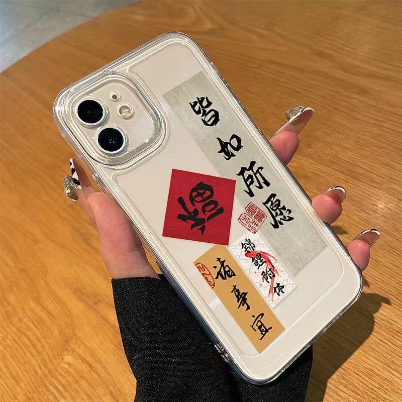 Applicable to Apple 11/11 mobile phone case iPhone11promax anti-drop male 11pro soft case 11 simple text
