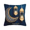 Ramadan Lantern Pillow Case Square Pillow Cover Morden Pillowcases For Wedding Party Home Decor