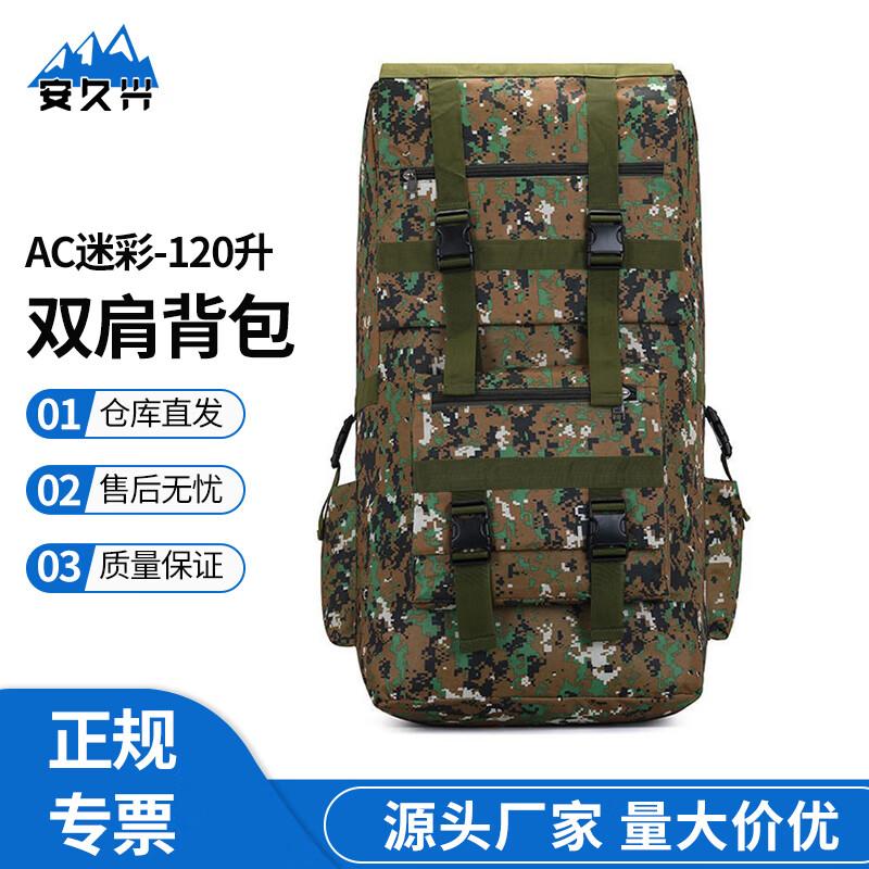 Anjiuxing 120L Outdoor Waterproof Hiking Backpack