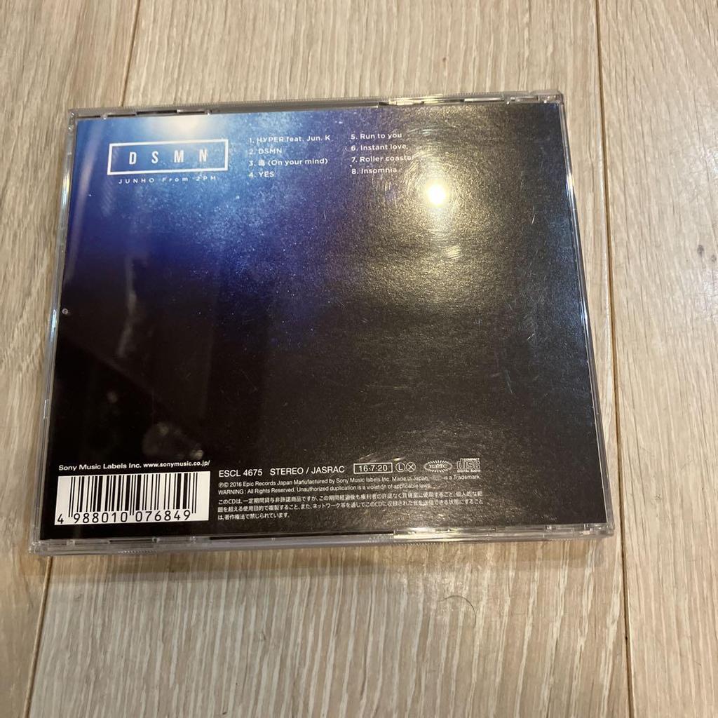 [USED] Junho 2PM DSMN CD HIGHER