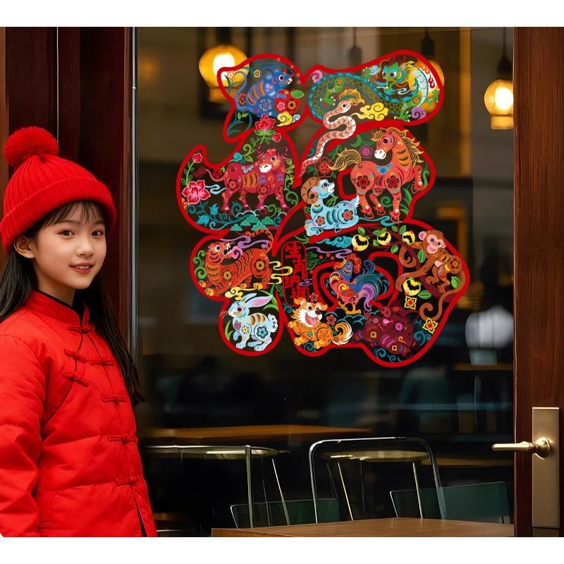 Window Display Stickers for The Year of The Horse Spring Festival Window Decorations New Year Goods Lucky Door Stickers