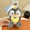 Cute Penguin Plush Toy Keychain With Fragrant Filling For Bag Decoration And Gifts