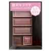 Rimmel Chocolat Sweet Eyes 019 Blueberry Chocolate Lidschatten Single 4,5g (x 1)