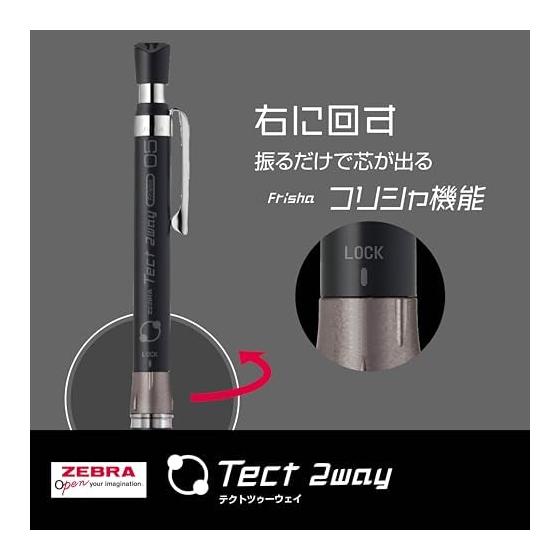 Zebra Sharp Pencil Tect 2-way 0.5mm Silver MA41-BS-S with Shake-to-Advance Mechanism and Lock, Drafting Mechanical Pencil
